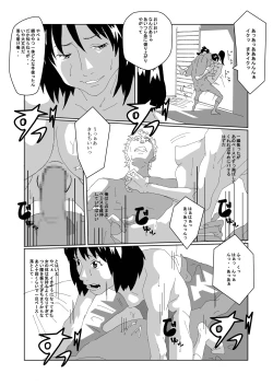 Page 55 of Nyotaika Suru Kusuri o Hirotte Kita 2