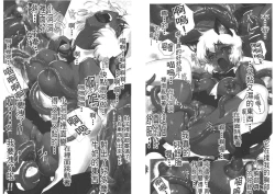 Page 155 of Inma no Ryouiki | 淫魔的領域