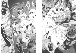 Page 25 of Inma no Ryouiki | 淫魔的領域