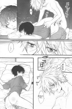 Page 19 of End of the World