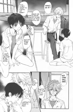 Page 23 of End of the World