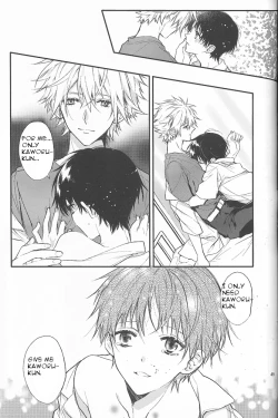 Page 47 of End of the World