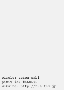 Page 66 of End of the World