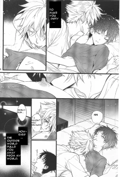 Page 7 of End of the World