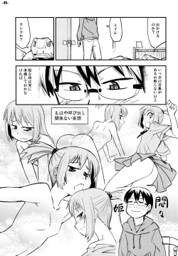Page 12 of Waku no Hoshi