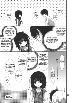 Page 20 of Imouto no Otetsudai 3 | Little Sister Helper 3