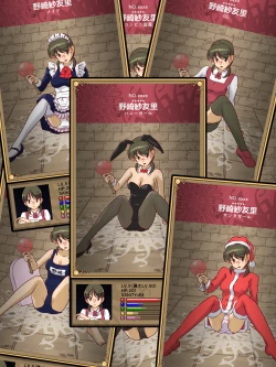 Page 1 of 異世界に召喚された野崎さんが‥