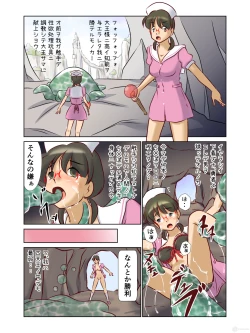 Page 27 of 異世界に召喚された野崎さんが‥