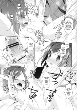 Page 16 of Wareware wa Tadashii Kyonyuu yori mo, Aji no Aru Hinnyuu ga Suki nanoda. Sekai no Naniyori Hikaeme na Mune no Onnanoko o Aishiteiru.