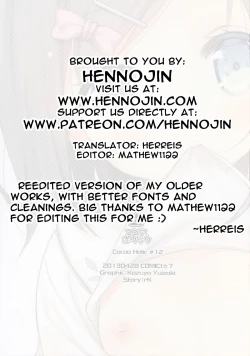 Page 27 of Wareware wa Tadashii Kyonyuu yori mo, Aji no Aru Hinnyuu ga Suki nanoda. Sekai no Naniyori Hikaeme na Mune no Onnanoko o Aishiteiru.