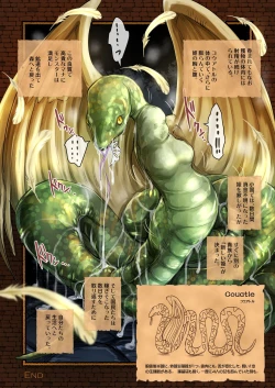 Page 28 of Zecchou Marunomi Monogatari Shuu