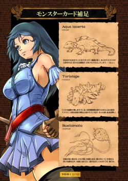 Page 29 of Zecchou Marunomi Monogatari Shuu