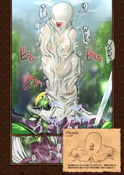 Page 43 of Zecchou Marunomi Monogatari Shuu