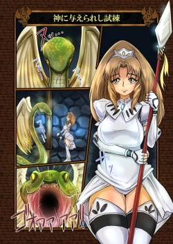 Page 54 of Zecchou Marunomi Monogatari Shuu