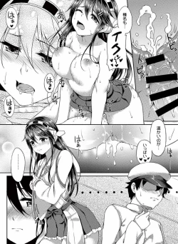 Page 22 of Teitoku no Kaori