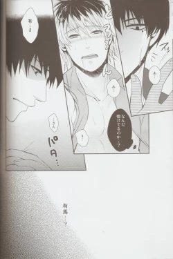 Page 15 of Sasaki-sensei no Mayonaka no Kojin Shidou.