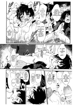 Page 17 of Hero is Justice