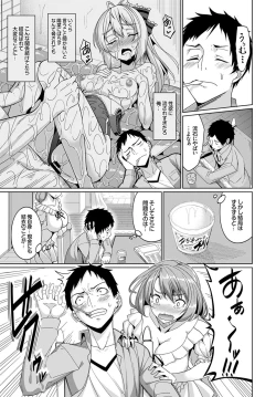 Page 23 of Forbidden Lover