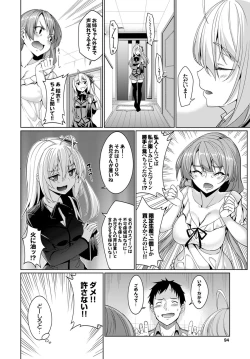 Page 24 of Forbidden Lover