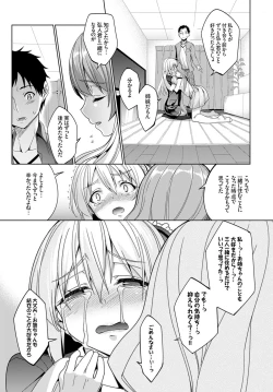 Page 31 of Forbidden Lover