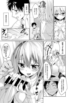 Page 5 of Forbidden Lover