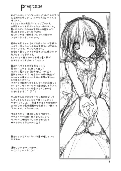 Page 4 of Imouto no Otetsudai 4 | Little Sister Helper 4