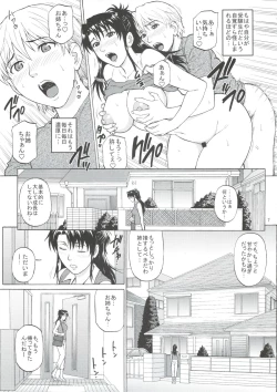 Page 4 of Sister Crisis 03