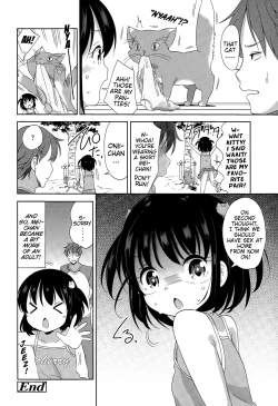 Page 12 of Meichan