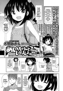 Page 1 of Meichan