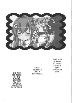 Page 36 of Ura Minami-ke