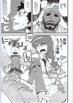 Page 4 of Anata no Gerubana Itadakimasu