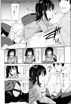 Page 14 of Petit♥Cawa