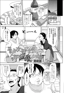 Page 169 of Petit♥Cawa