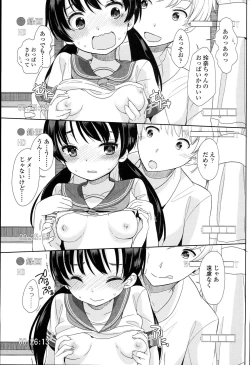 Page 71 of Petit♥Cawa