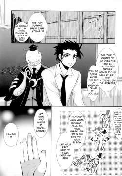 Page 2 of Nagisa-chan to Hokentaiiku!