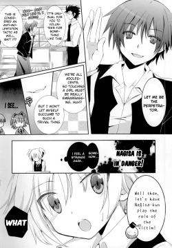 Page 3 of Nagisa-chan to Hokentaiiku!