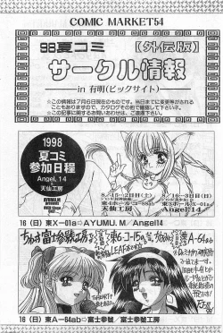 Page 179 of COMIC Papipo Gaiden 1998-08