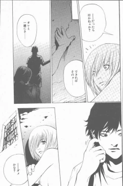 Page 15 of COMIC Penguin Club Sanzokuban 2001-01