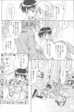 Page 42 of COMIC Penguin Club Sanzokuban 2001-01