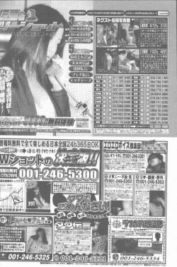 Page 46 of COMIC Penguin Club Sanzokuban 2001-01