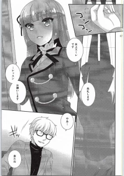 Page 6 of Hyouka no Diva