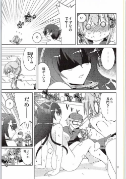 Page 10 of Inazuma, Hajimete no Dock Iri nano desu