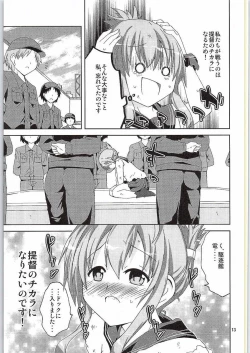 Page 12 of Inazuma, Hajimete no Dock Iri nano desu