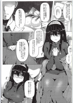 Page 2 of SAGISAWA HIGI
