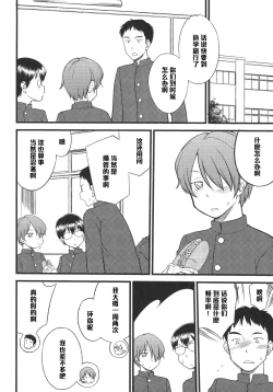 Page 2 of Cum in my mouth