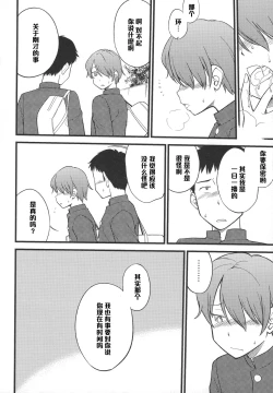 Page 8 of Cum in my mouth