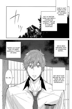 Page 4 of HaruHi Amagoi Daisakusen!!