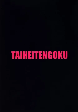 Page 26 of ZONE 44 Fifteen minutes break