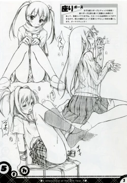 Page 3 of Check Ero 2