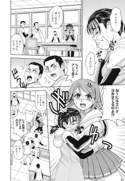 Page 61 of Saint Kangoku Gakuen 3